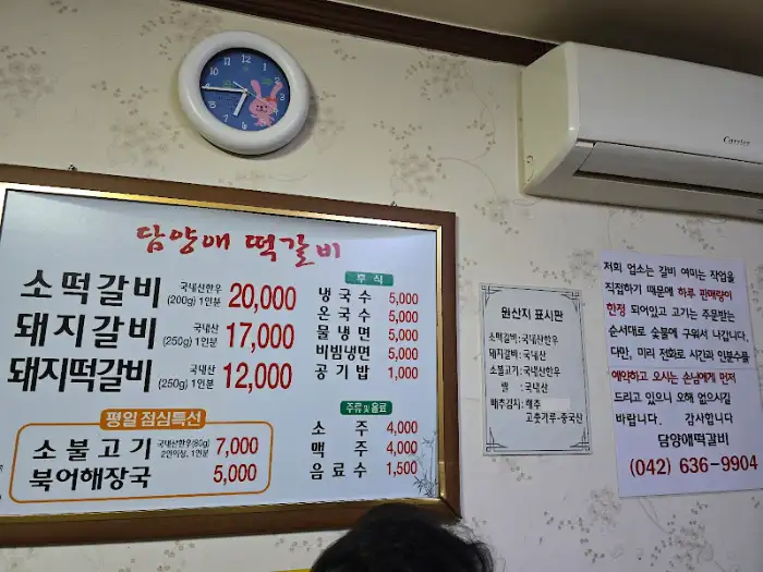 식당 내부 메뉴판