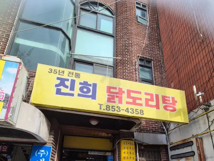 해물파전