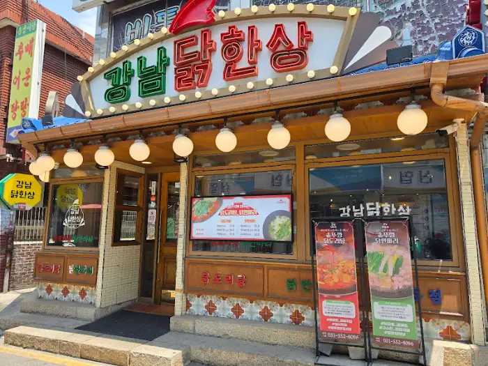 강남 닭한상 구리점 외관