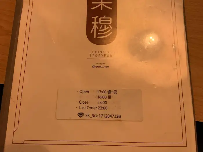 가지튀김