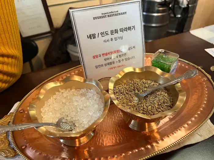 식사 후 입가심용 재료